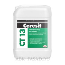 Гидрофобизатор Ceresit CT 13 для защиты фасадов от влаги и морозного разрушения
